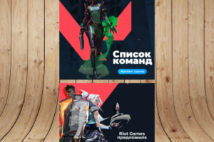Игровой портал / VK