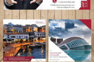 Юридическая компания в Испании / Facebook, Instagram