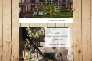 Строительная компания / Instagram