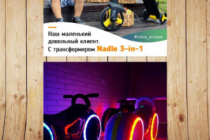 Беговелы для детей / Instagram