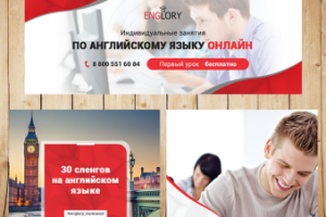 Академия английского языка / VK