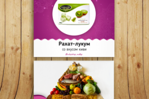 Продукты и товары из Индии / VK, Instagram