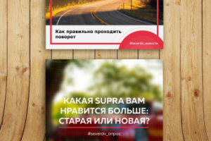 Авто из Японии / Instagram