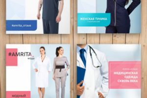 Медицинская одежда премиум-класса / Instagram