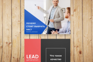 Агентство по добыче лидов / VK