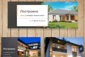 Cтроительная компания / VK, Facebook, Instagram