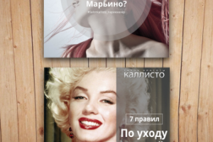 Салон красоты / Instagram