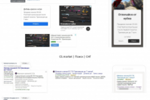 cs.market // Yandex Direct+Google Adwords