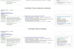furnitrade.ru // Yandex Direct