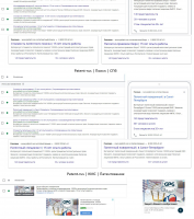 Patent-rus.ru // Google Adwords