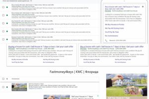 fastmoney4keys.com - Google Adwords // Англоязычный
