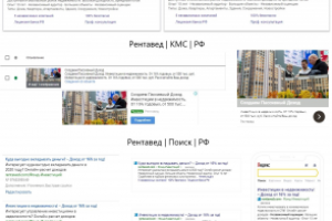 rentaved.com // Yandex Direct+Google Adwords