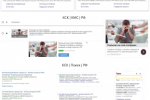 kck.ru // Yandex Direct+Google Adwords