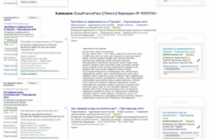 easyfrancepass.com // Yandex Direct