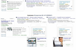 serviceweb.su // Yandex Direct