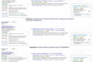 belka.house // Yandex Direct