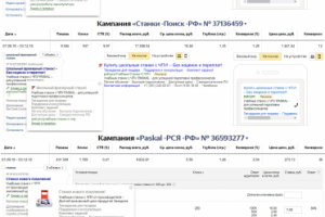 Pskl.pro // Yandex Direct
