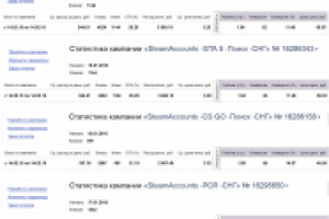 steam-accounts.com // Yandex Direct