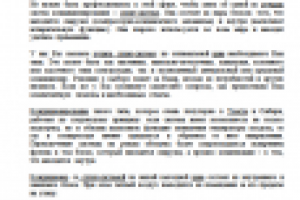 Кондиционирование