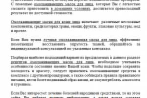 Омолаживающие маски для лица