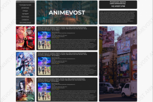 anime концепт