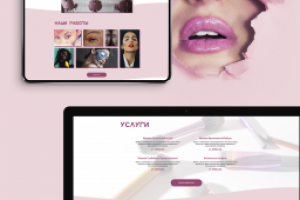 Дизайн landing page