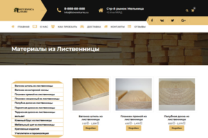 Интернет магазин с калькулятором доставки с опциональной ценой