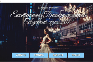 Работа 3182329