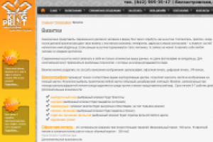 Раздел "визитки"