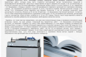 Переплетные работы