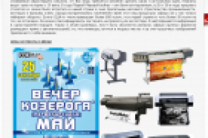 Плакаты и афиши