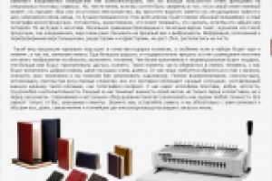 Ежедневники