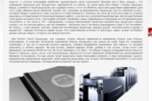 Годовые отчеты