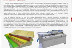 Книги в мягком переплете