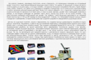 Календари перекедные