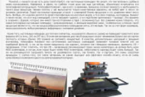 Календари настольные