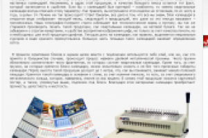 Календари квартальные