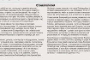 Стоматология