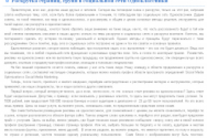 Раскрутка групп и страниц в Одноклассники ру