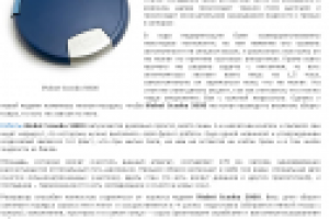 iRobot Scooba 5800 статья