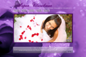 Фотограф Мария Ивановская