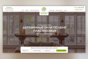 Оконный Континент
