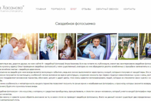 Блог фотографа: свадьбы