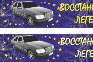 Отрисовка макета. Оформление канала Ютуб