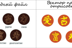 Отрисовка по фото - медальоны