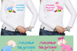 Принт на майке 2