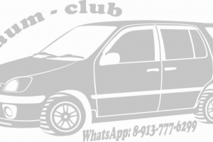 Наклейка для клуба любителей автомобиля Toyota Raum