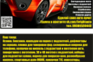 Визитка двусторонняя 2