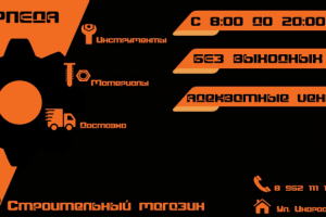 Дизайн