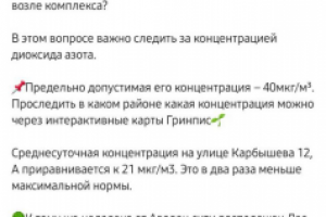 Копирайтинг